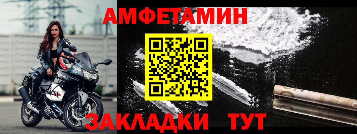 Амфетамин  Амфетамин  Озёрск  АМФЕТАМИН VHQ  Вход с VPN 