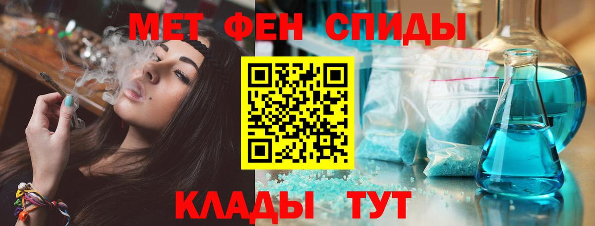 Амфетамин 97% Озёрск