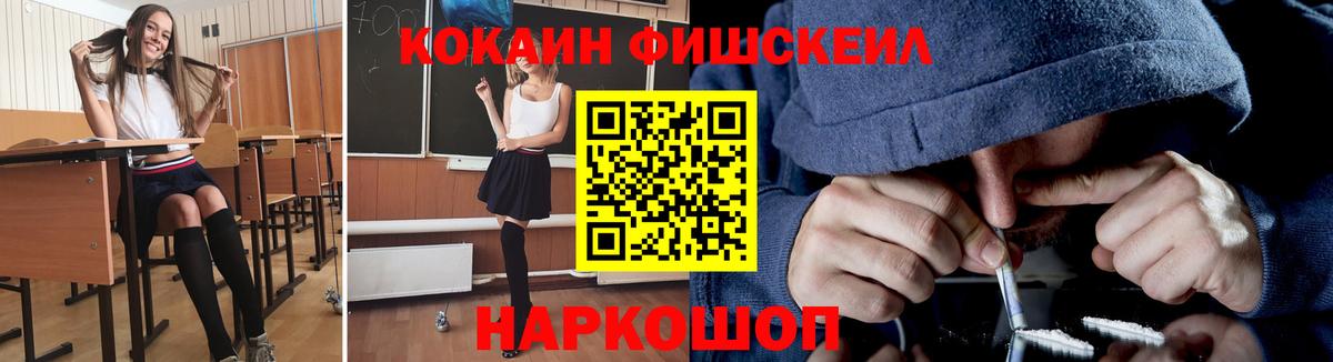 COCAIN 97% Озёрск