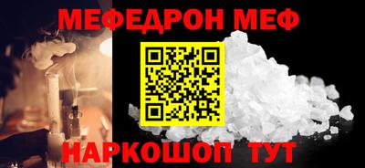 стаф Бугуруслан