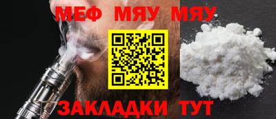 стаф Бугуруслан