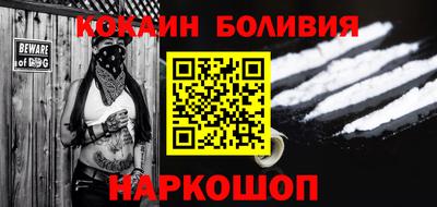 соль ск Будённовск