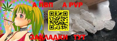 соль ск Будённовск