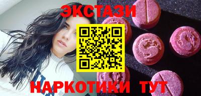 соль ск Будённовск