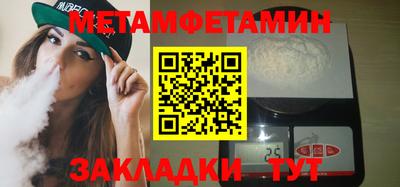 соль ск Будённовск