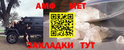 соль ск Будённовск