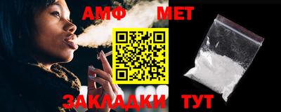 соль ск Будённовск