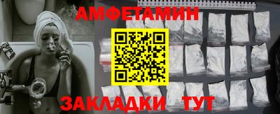 соль ск Будённовск