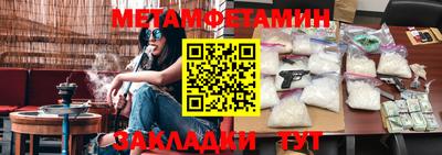 стаф Бугуруслан
