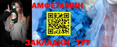 соль ск Будённовск