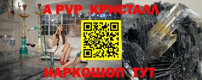 соль ск Будённовск