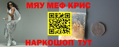 соль ск Будённовск