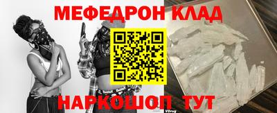 стаф Бугуруслан