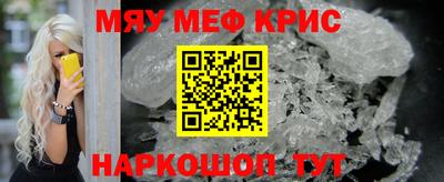 стаф Бугуруслан