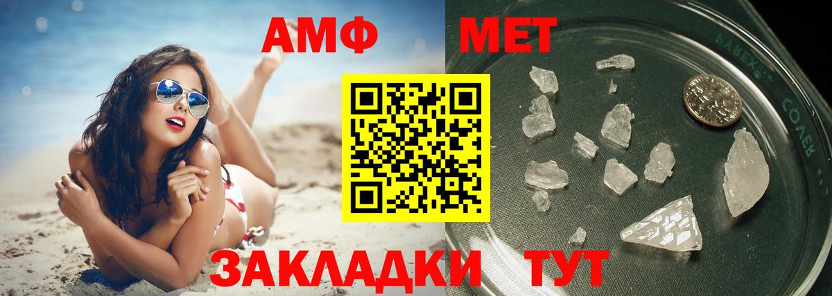 Озёрск  Первитин Methamphetamine  Первитин Methamphetamine  Вход с VPN 