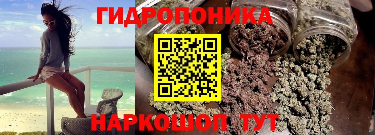 Озёрск  Марихуана тримм  Вход с VPN  Каннабис White Widow  Конопля SATIVA & INDICA 