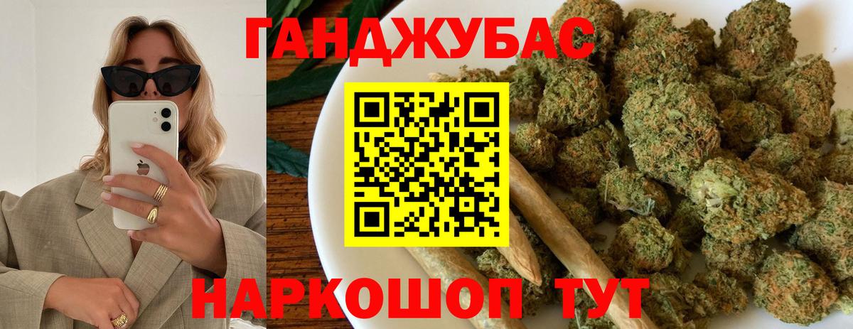 Шишки марихуана OG Kush Озёрск